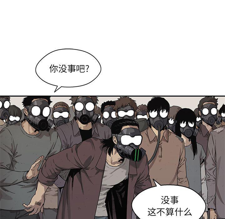 美国漫画韩漫全集-快递骑士:第82话无删减无遮挡章节图片 