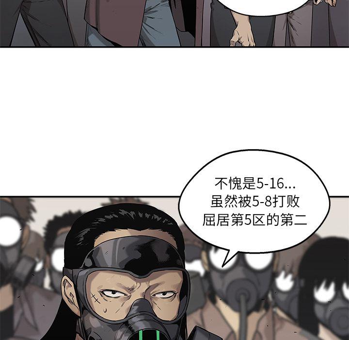 美国漫画韩漫全集-快递骑士:第82话无删减无遮挡章节图片 