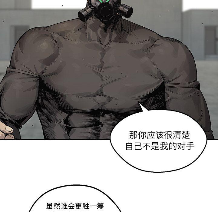 美国漫画韩漫全集-快递骑士:第82话无删减无遮挡章节图片 