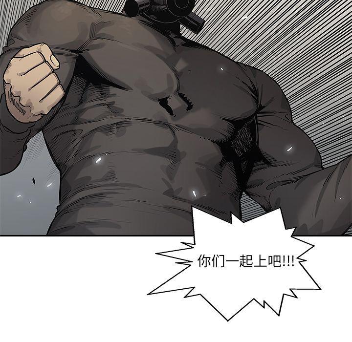 美国漫画韩漫全集-快递骑士:第82话无删减无遮挡章节图片 