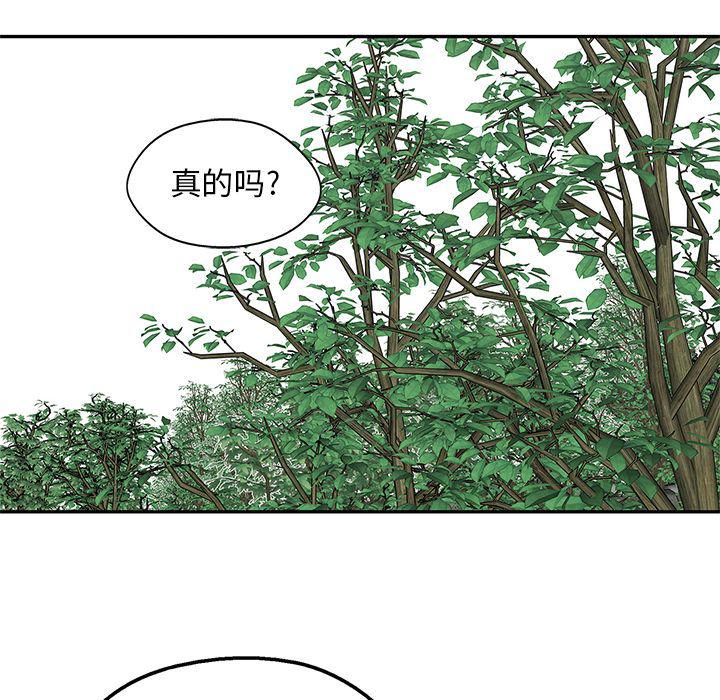 美国漫画韩漫全集-快递骑士:第82话无删减无遮挡章节图片 
