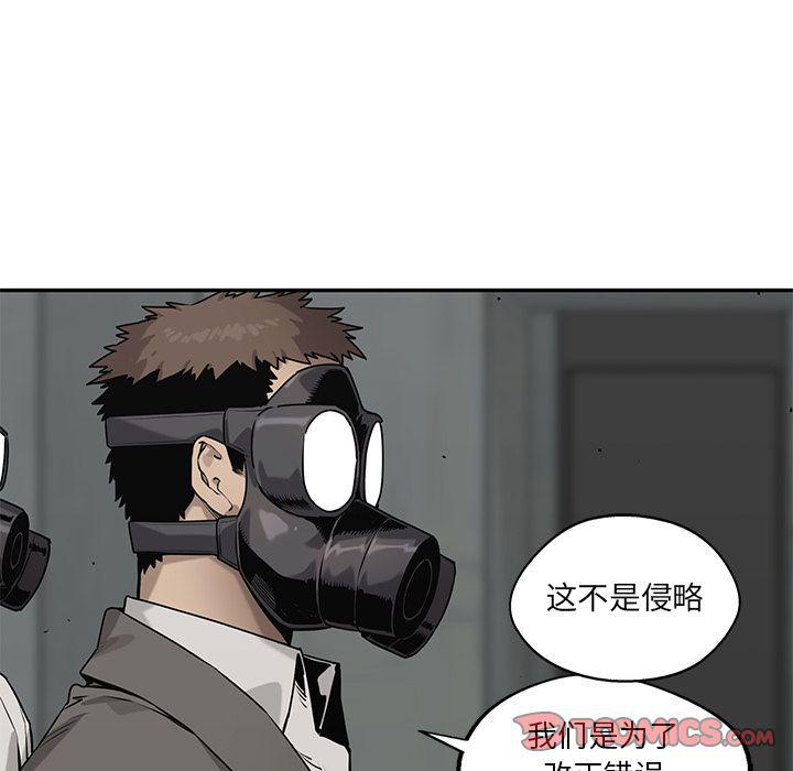 美国漫画韩漫全集-快递骑士:第82话无删减无遮挡章节图片 