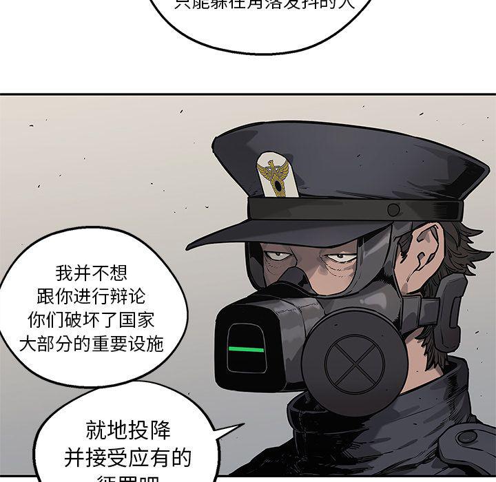 美国漫画韩漫全集-快递骑士:第82话无删减无遮挡章节图片 