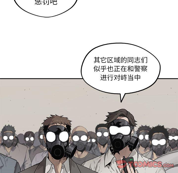 美国漫画韩漫全集-快递骑士:第82话无删减无遮挡章节图片 