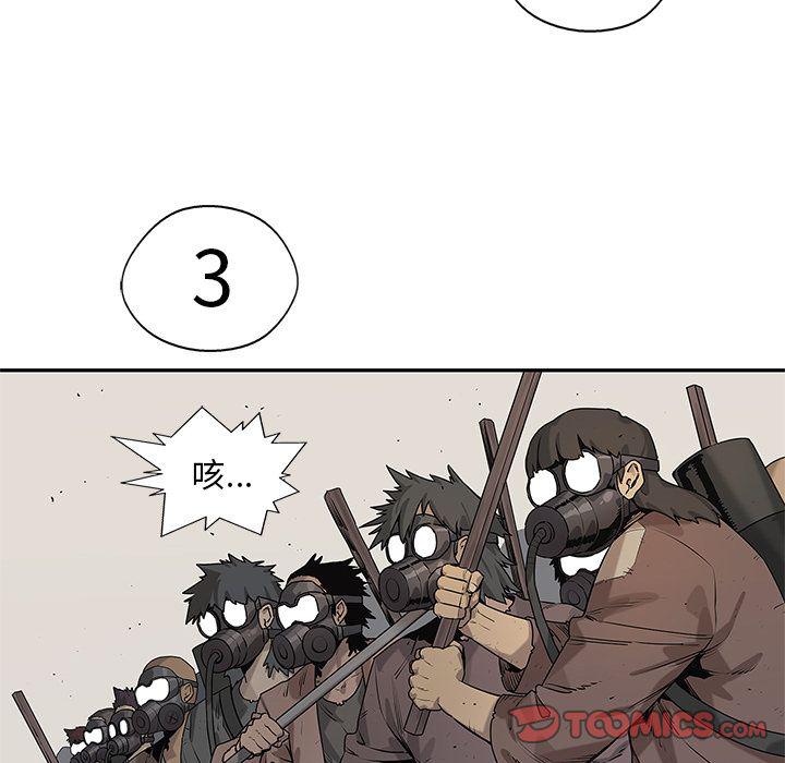 美国漫画韩漫全集-快递骑士:第82话无删减无遮挡章节图片 