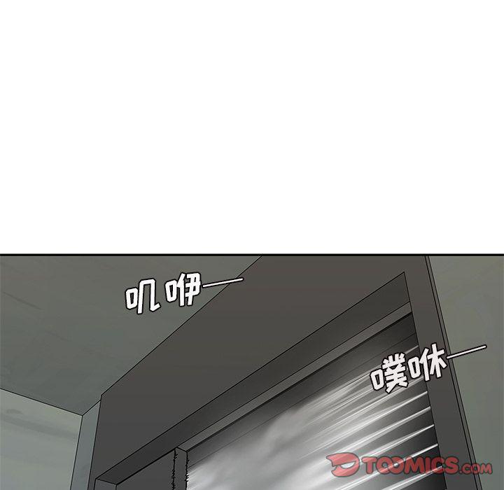 美国漫画韩漫全集-快递骑士:第82话无删减无遮挡章节图片 