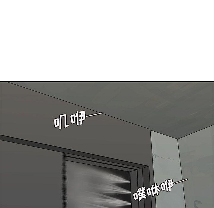 美国漫画韩漫全集-快递骑士:第83话无删减无遮挡章节图片 