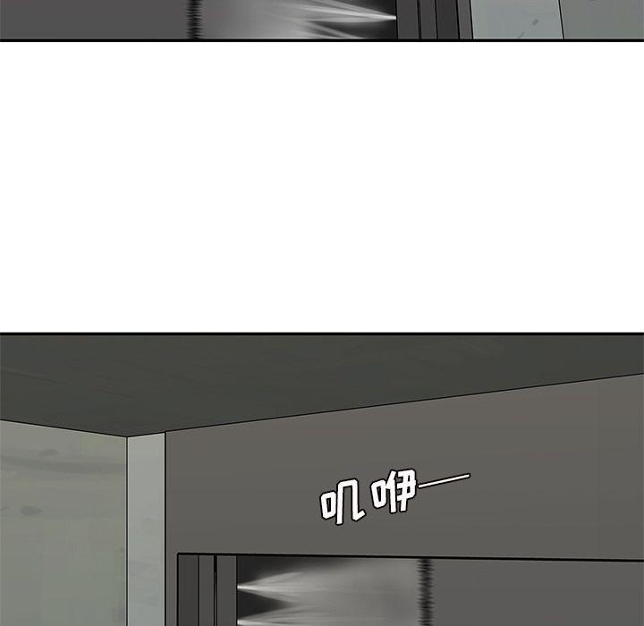 美国漫画韩漫全集-快递骑士:第83话无删减无遮挡章节图片 