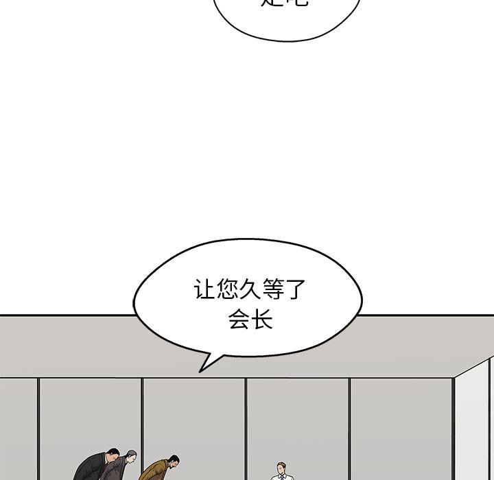 美国漫画韩漫全集-快递骑士:第83话无删减无遮挡章节图片 