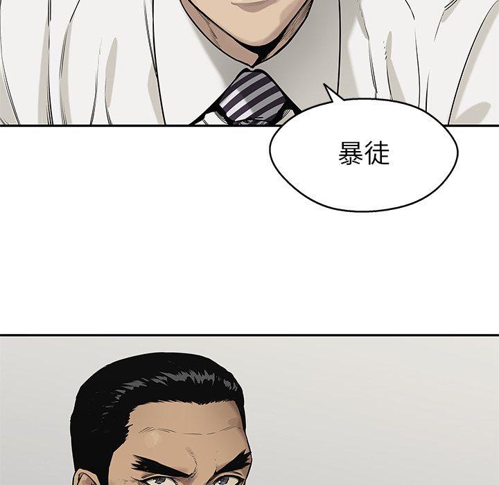 美国漫画韩漫全集-快递骑士:第83话无删减无遮挡章节图片 