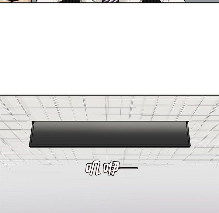 美国漫画韩漫全集-快递骑士:第83话无删减无遮挡章节图片 