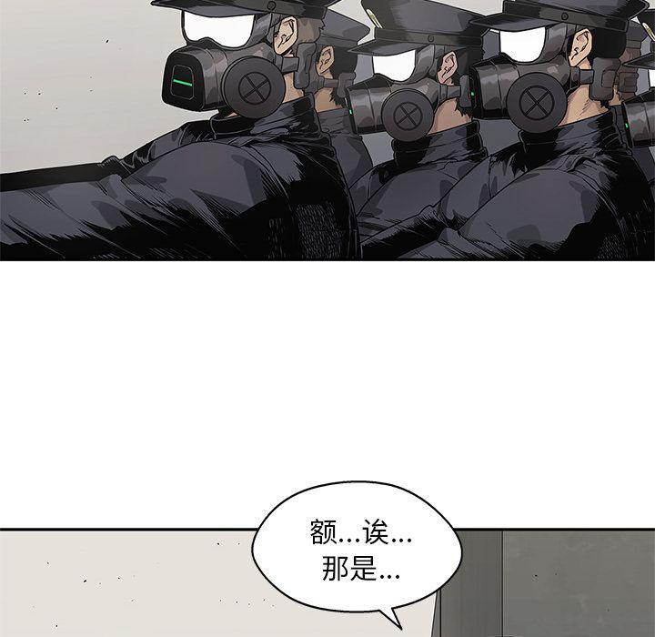 美国漫画韩漫全集-快递骑士:第83话无删减无遮挡章节图片 