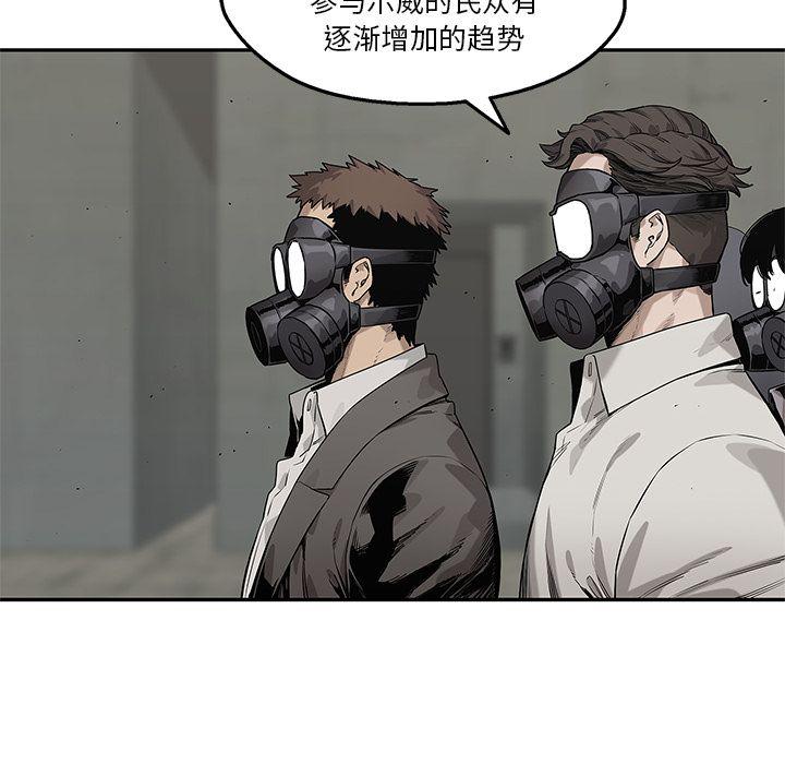 美国漫画韩漫全集-快递骑士:第83话无删减无遮挡章节图片 