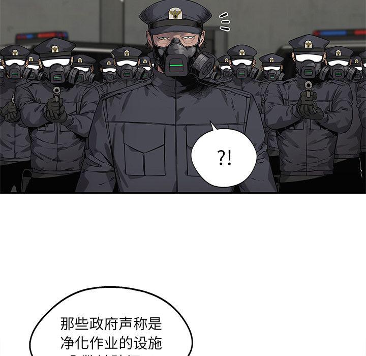 美国漫画韩漫全集-快递骑士:第83话无删减无遮挡章节图片 