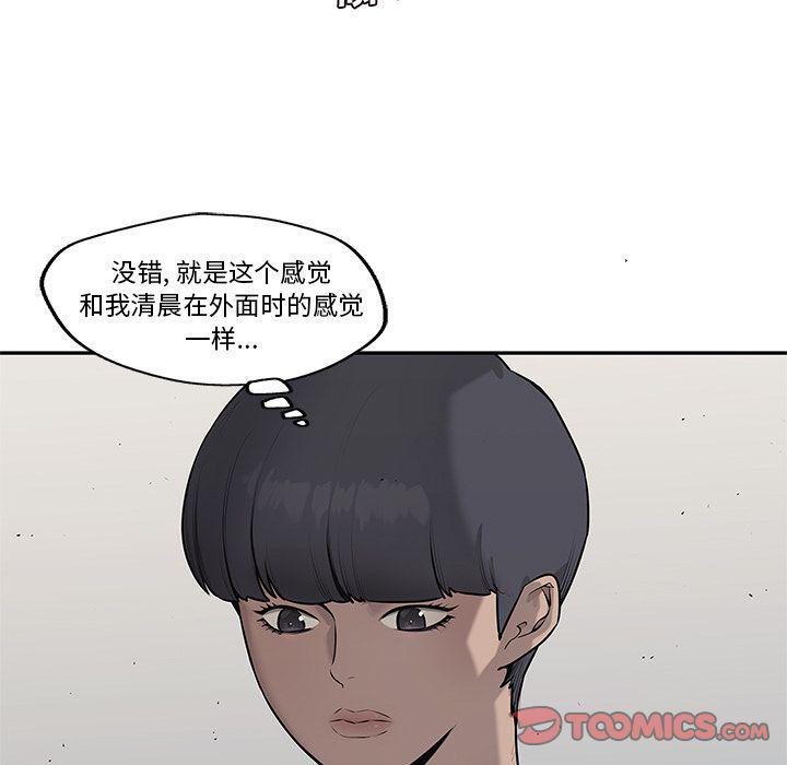 美国漫画韩漫全集-快递骑士:第83话无删减无遮挡章节图片 