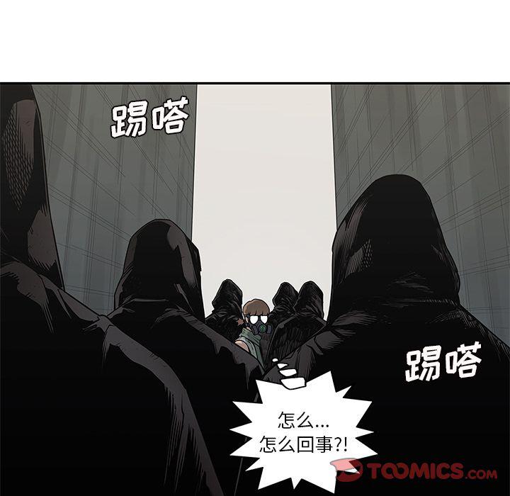 美国漫画韩漫全集-快递骑士:第83话无删减无遮挡章节图片 