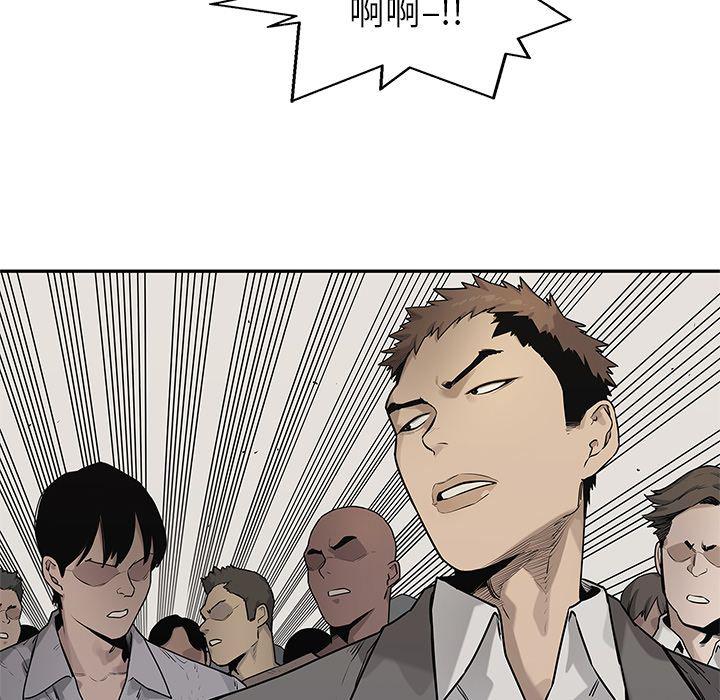 美国漫画韩漫全集-快递骑士:第83话无删减无遮挡章节图片 