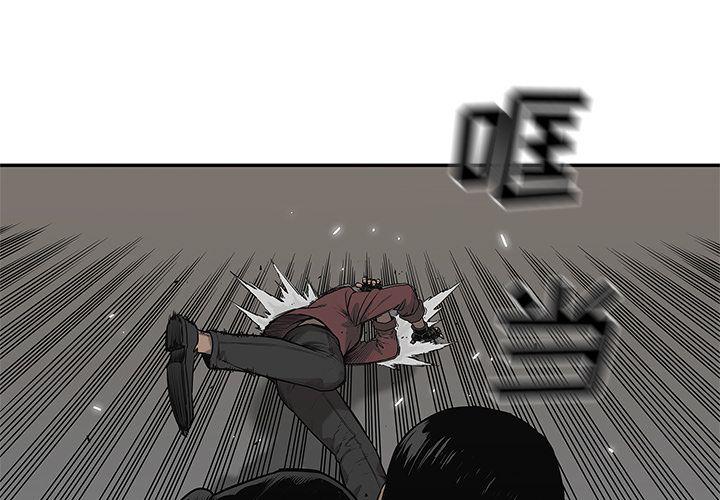 美国漫画韩漫全集-快递骑士:第84话无删减无遮挡章节图片 