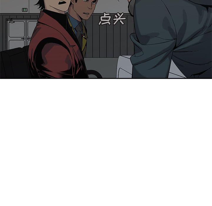 美国漫画韩漫全集-快递骑士:第84话无删减无遮挡章节图片 