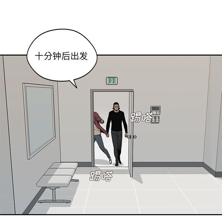 美国漫画韩漫全集-快递骑士:第84话无删减无遮挡章节图片 