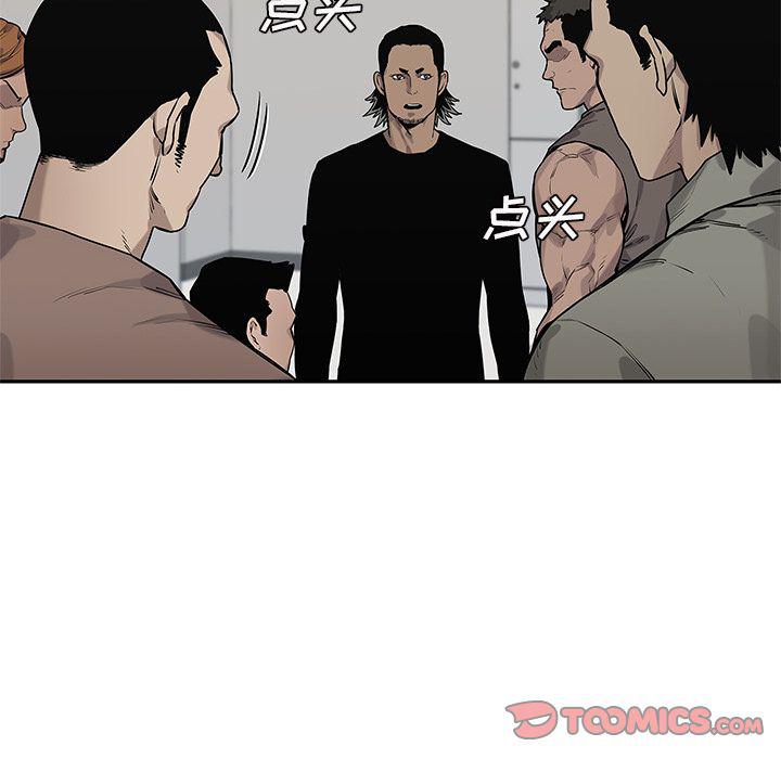 美国漫画韩漫全集-快递骑士:第84话无删减无遮挡章节图片 
