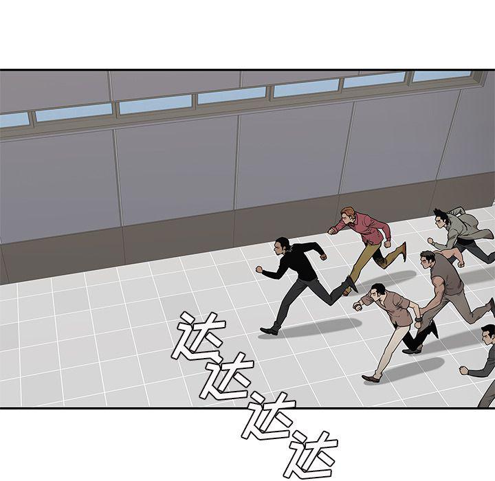 美国漫画韩漫全集-快递骑士:第84话无删减无遮挡章节图片 