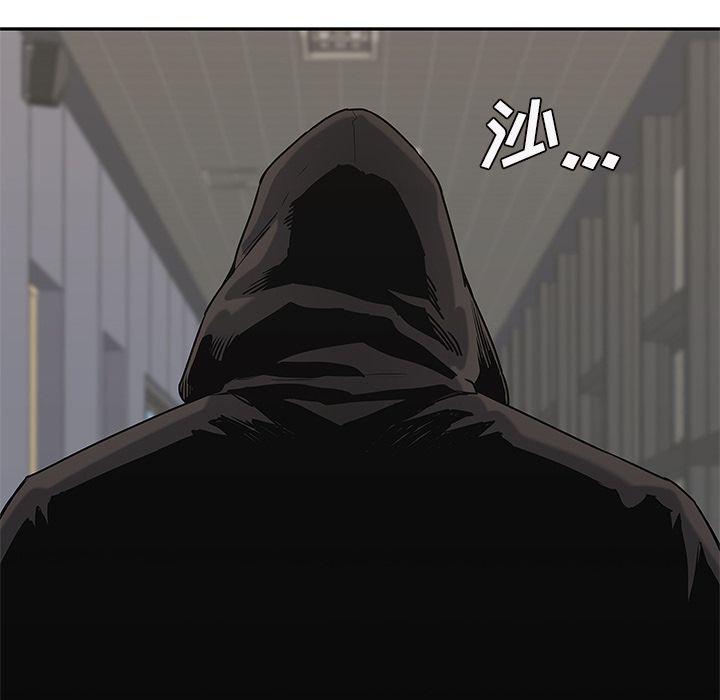 美国漫画韩漫全集-快递骑士:第84话无删减无遮挡章节图片 