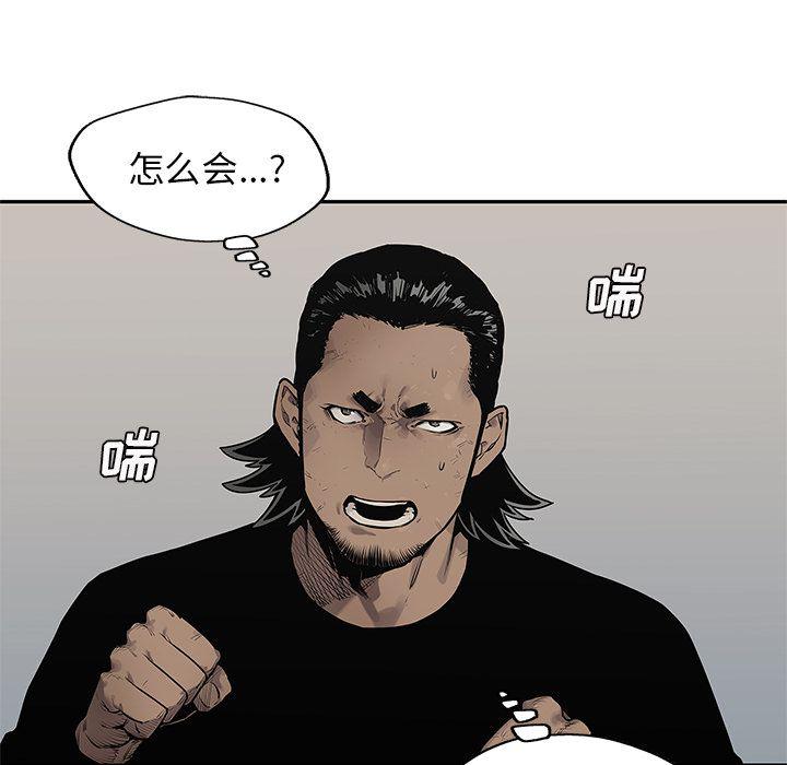 美国漫画韩漫全集-快递骑士:第84话无删减无遮挡章节图片 