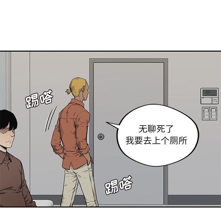 美国漫画韩漫全集-快递骑士:第84话无删减无遮挡章节图片 