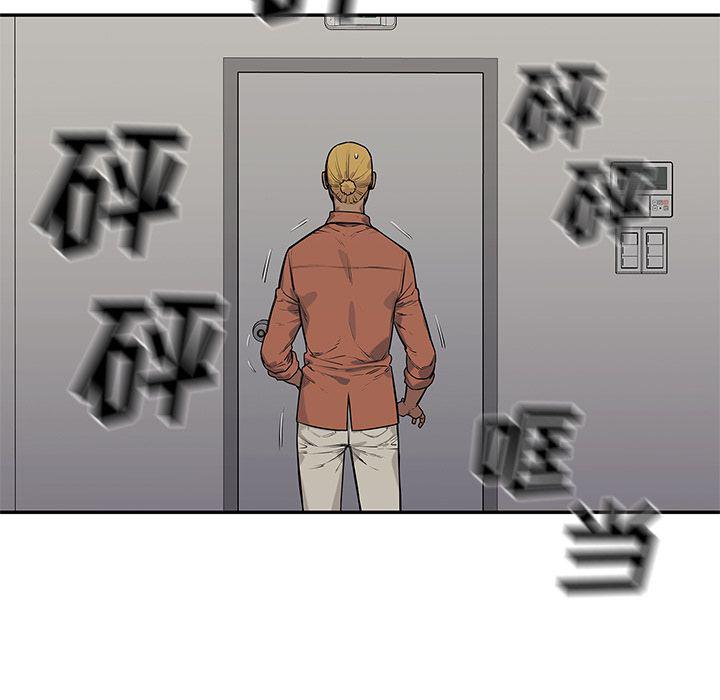 美国漫画韩漫全集-快递骑士:第84话无删减无遮挡章节图片 