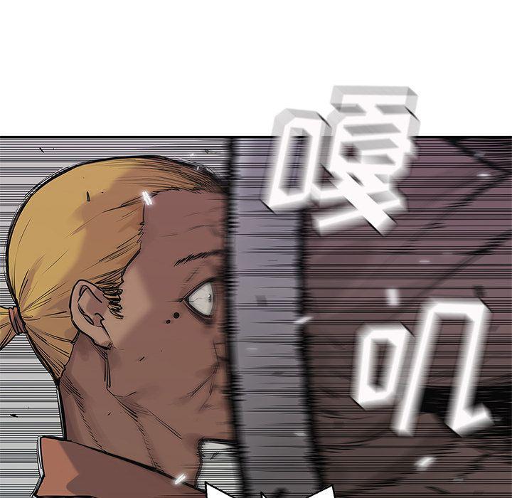 美国漫画韩漫全集-快递骑士:第84话无删减无遮挡章节图片 