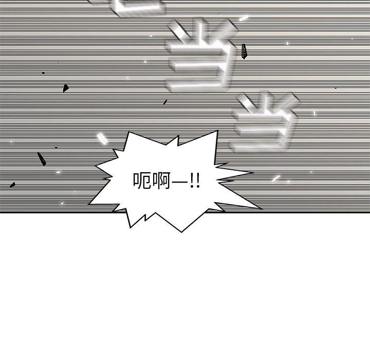 美国漫画韩漫全集-快递骑士:第84话无删减无遮挡章节图片 