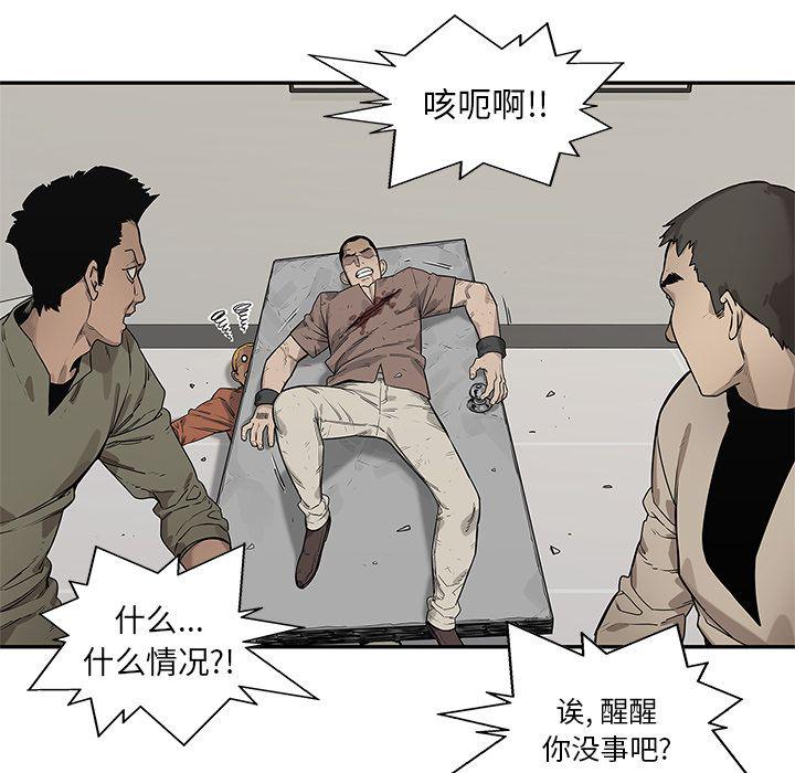 美国漫画韩漫全集-快递骑士:第84话无删减无遮挡章节图片 