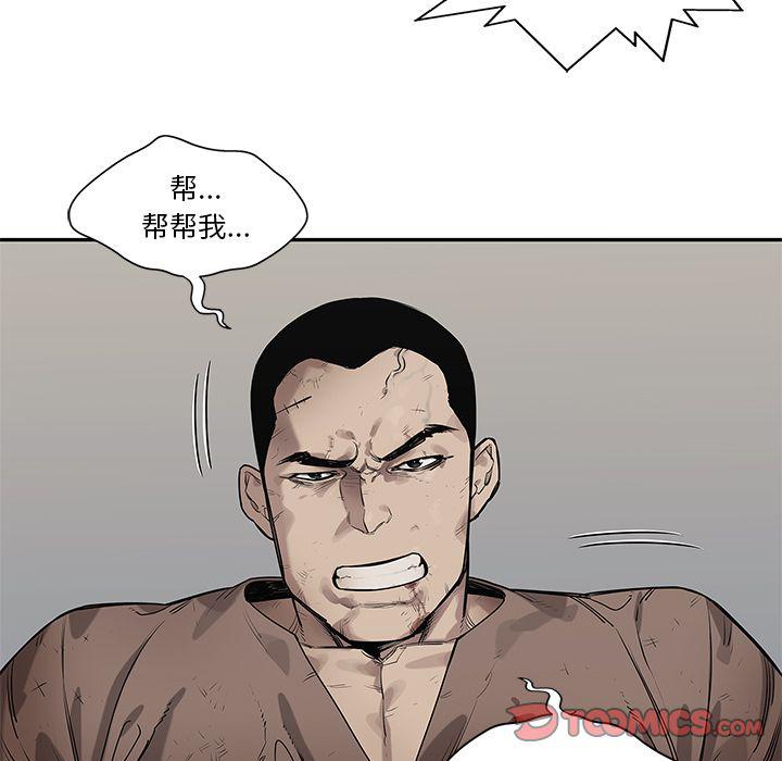 美国漫画韩漫全集-快递骑士:第84话无删减无遮挡章节图片 