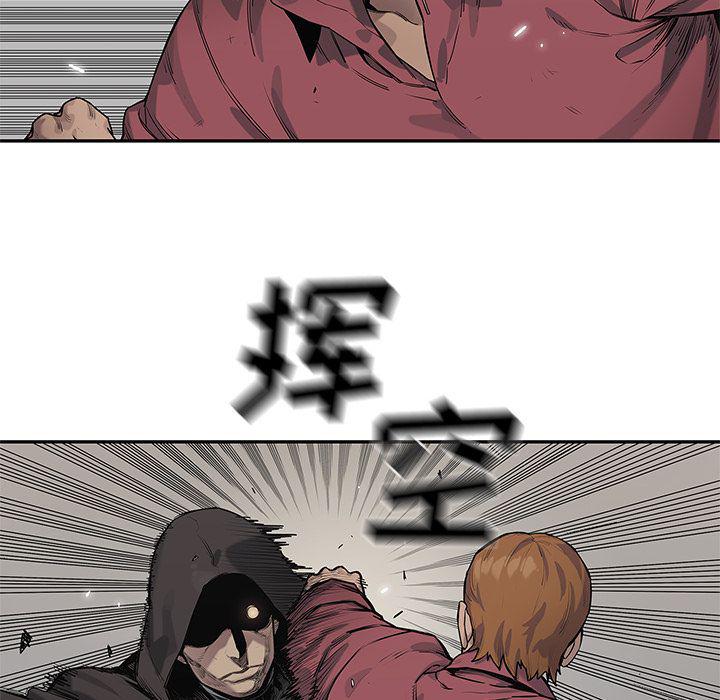 美国漫画韩漫全集-快递骑士:第84话无删减无遮挡章节图片 