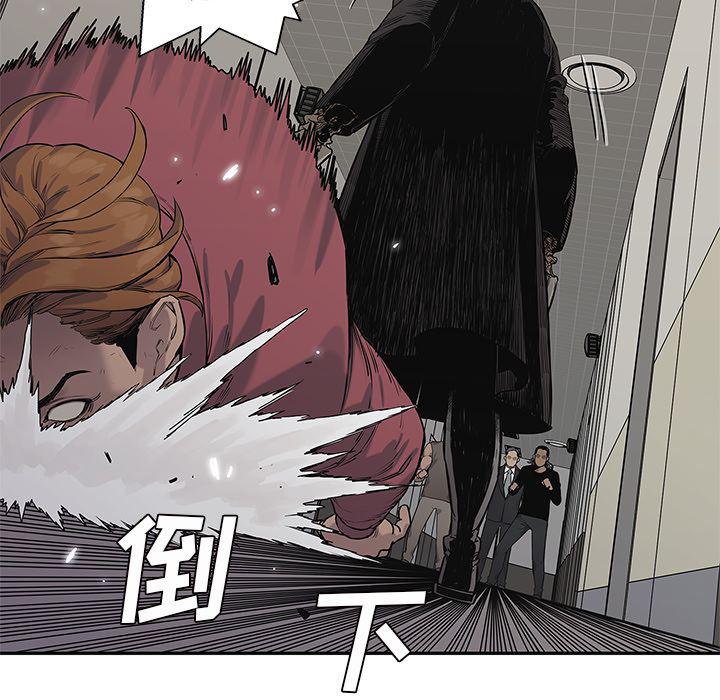 美国漫画韩漫全集-快递骑士:第84话无删减无遮挡章节图片 