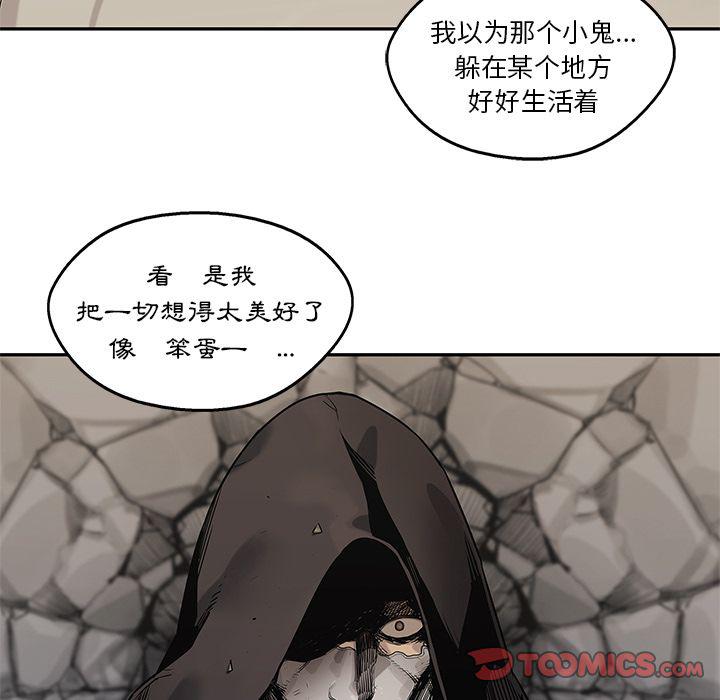 美国漫画韩漫全集-快递骑士:第85话无删减无遮挡章节图片 