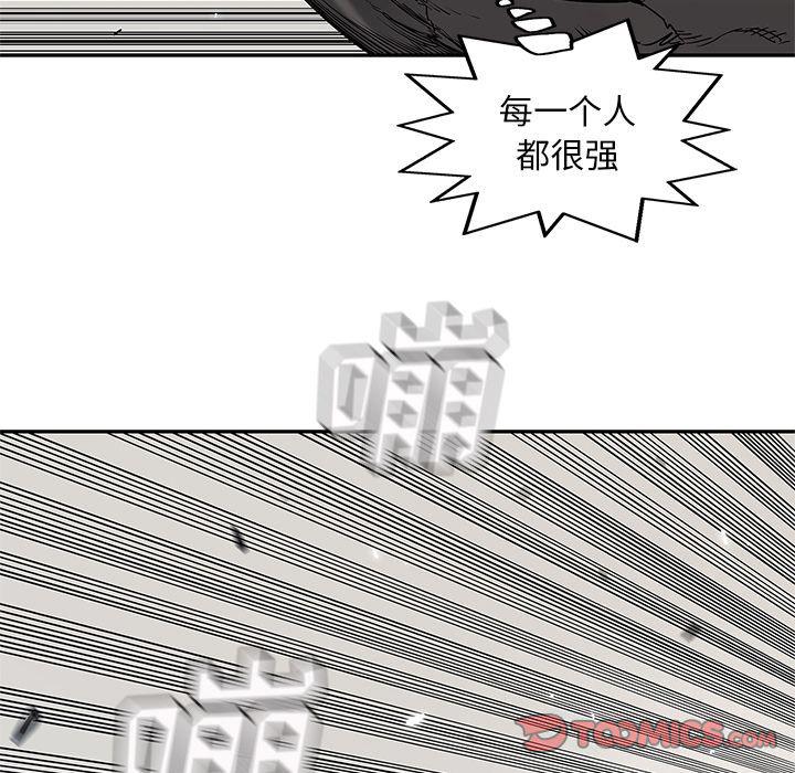 美国漫画韩漫全集-快递骑士:第85话无删减无遮挡章节图片 