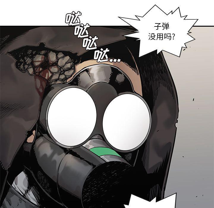 美国漫画韩漫全集-快递骑士:第85话无删减无遮挡章节图片 