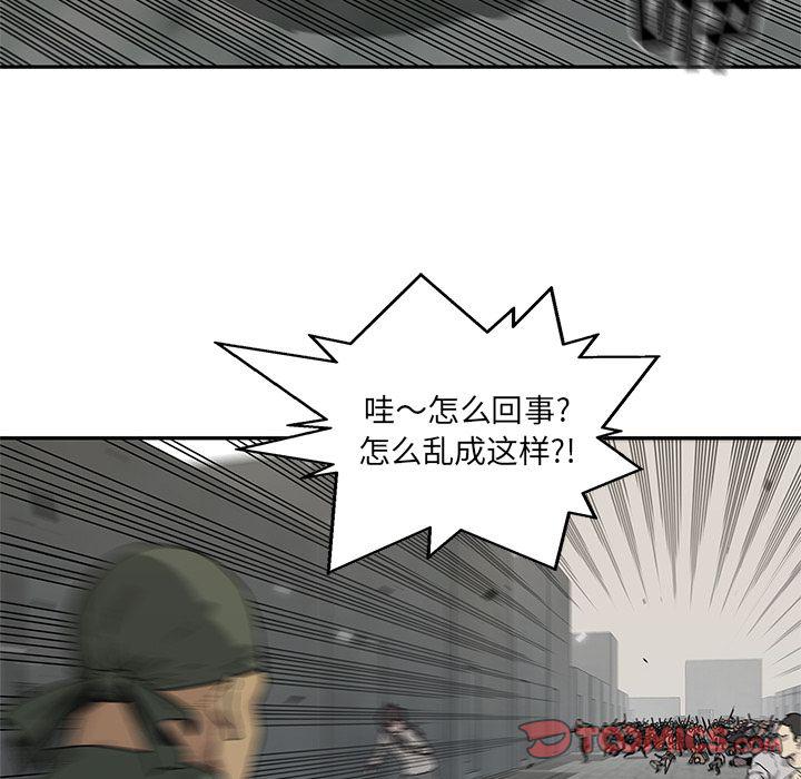 美国漫画韩漫全集-快递骑士:第85话无删减无遮挡章节图片 