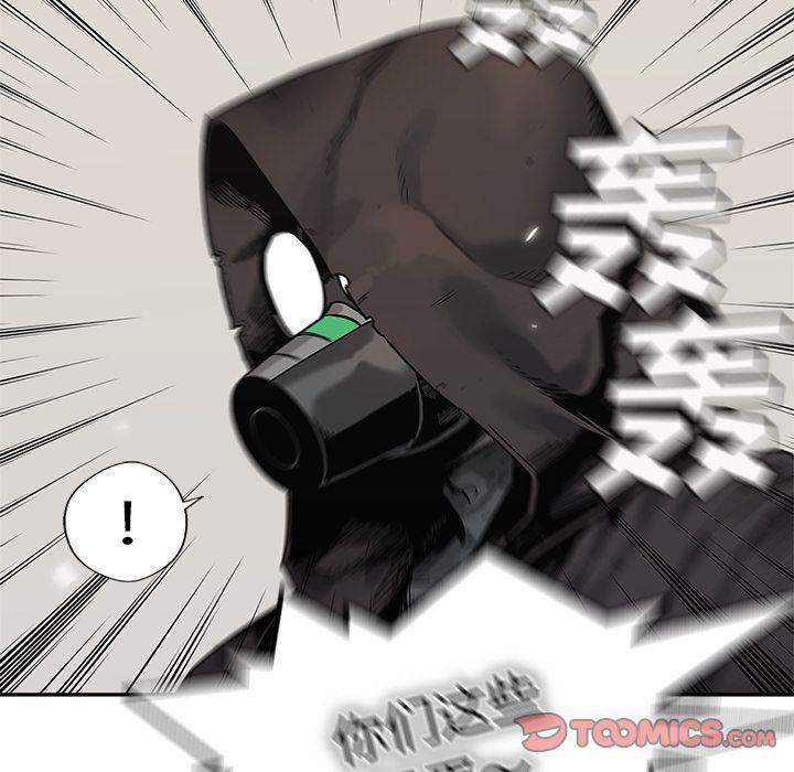 美国漫画韩漫全集-快递骑士:第85话无删减无遮挡章节图片 