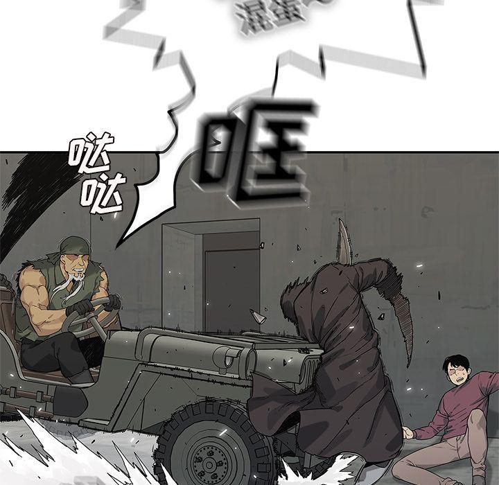 美国漫画韩漫全集-快递骑士:第85话无删减无遮挡章节图片 