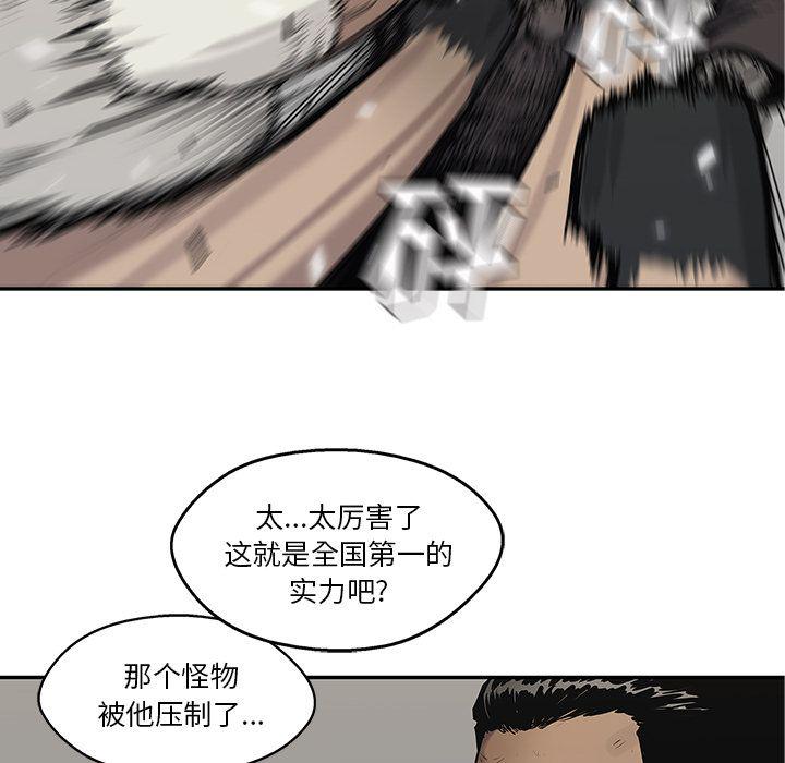 美国漫画韩漫全集-快递骑士:第85话无删减无遮挡章节图片 