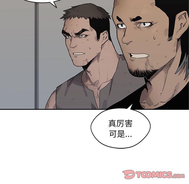 美国漫画韩漫全集-快递骑士:第85话无删减无遮挡章节图片 
