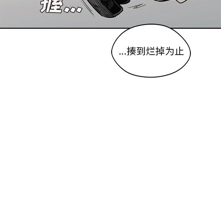 美国漫画韩漫全集-快递骑士:第85话无删减无遮挡章节图片 