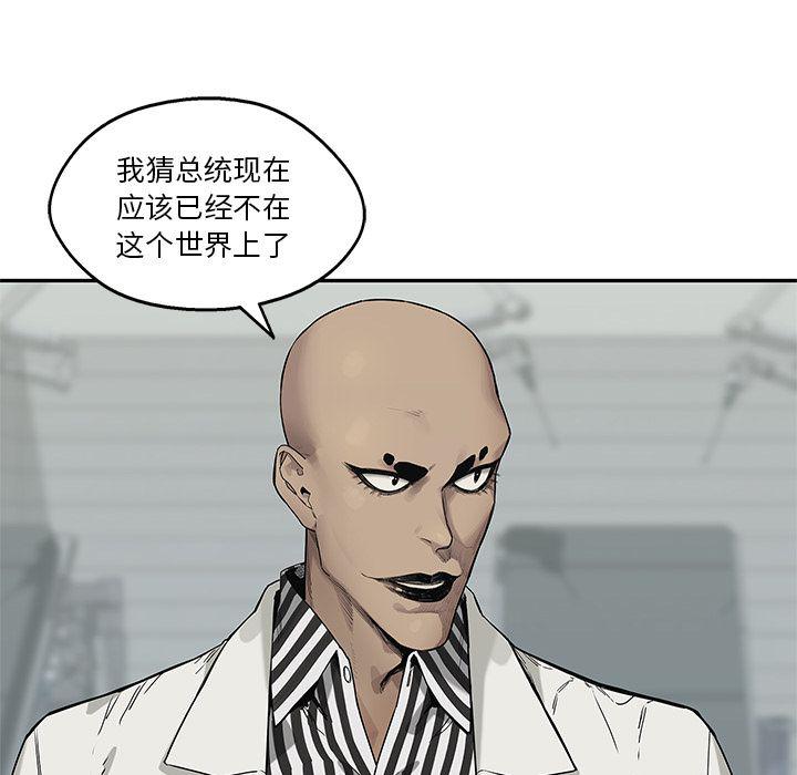 美国漫画韩漫全集-快递骑士:第85话无删减无遮挡章节图片 