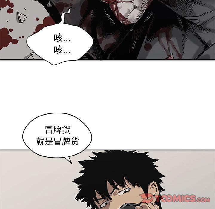 美国漫画韩漫全集-快递骑士:第85话无删减无遮挡章节图片 