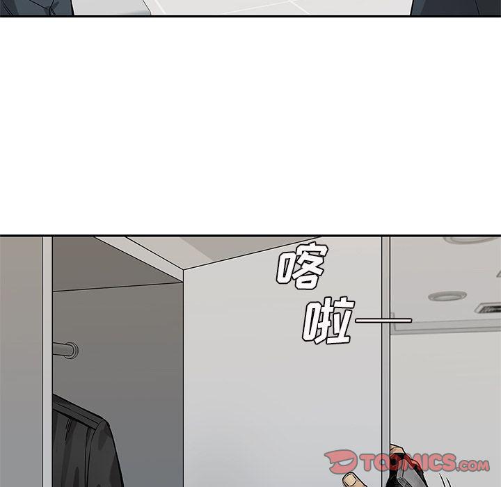 美国漫画韩漫全集-快递骑士:第85话无删减无遮挡章节图片 