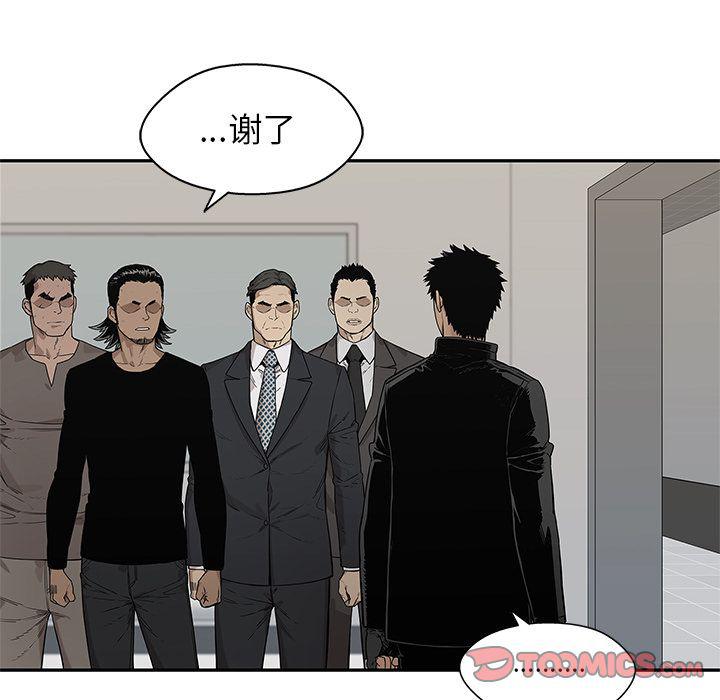 美国漫画韩漫全集-快递骑士:第85话无删减无遮挡章节图片 
