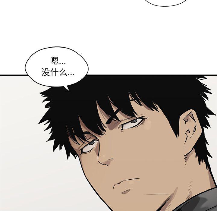 美国漫画韩漫全集-快递骑士:第85话无删减无遮挡章节图片 